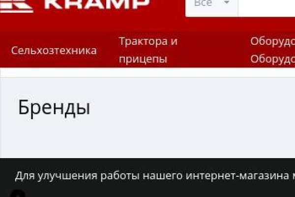 Кракен это современный даркнет маркет