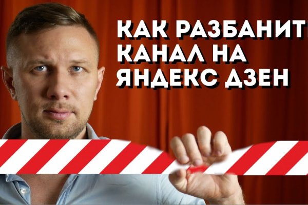 Как выйти на кракен