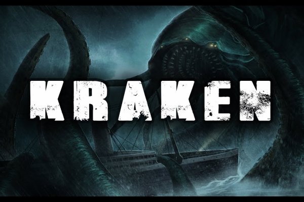 Как зайти на kraken в 2024