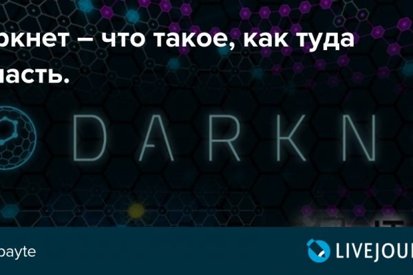 Kraken tor ссылка kraken014 com