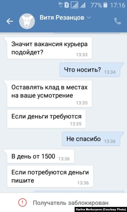 Найдется все kraken 2krn cc что это